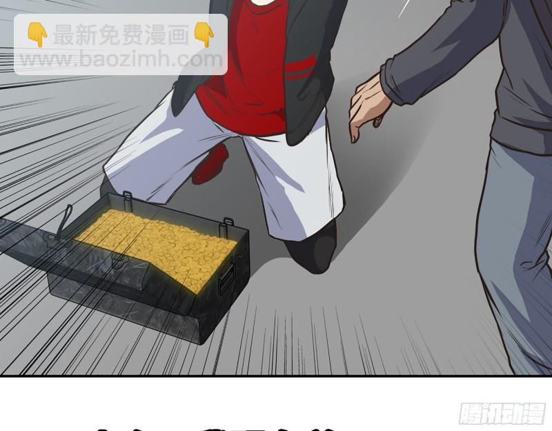 394- 系统升级(1/2)-第401话