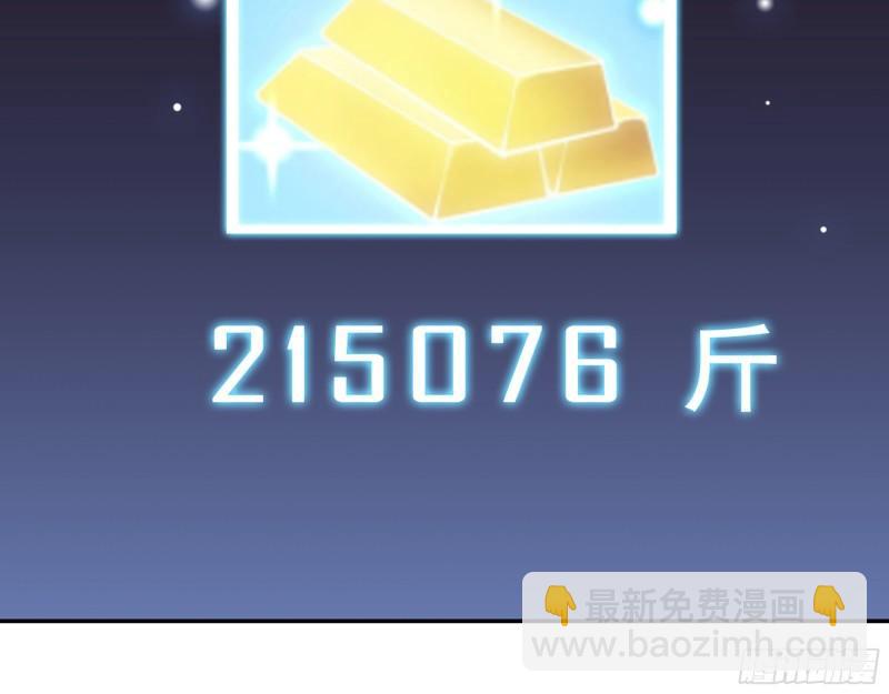 394- 系统升级(1/2)-第401话