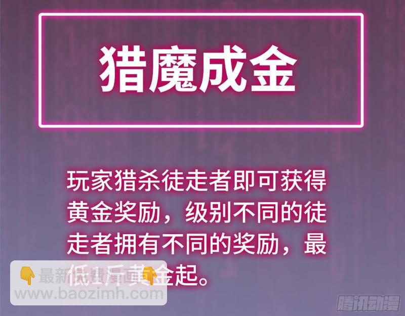 394- 系统升级(1/2)-第401话