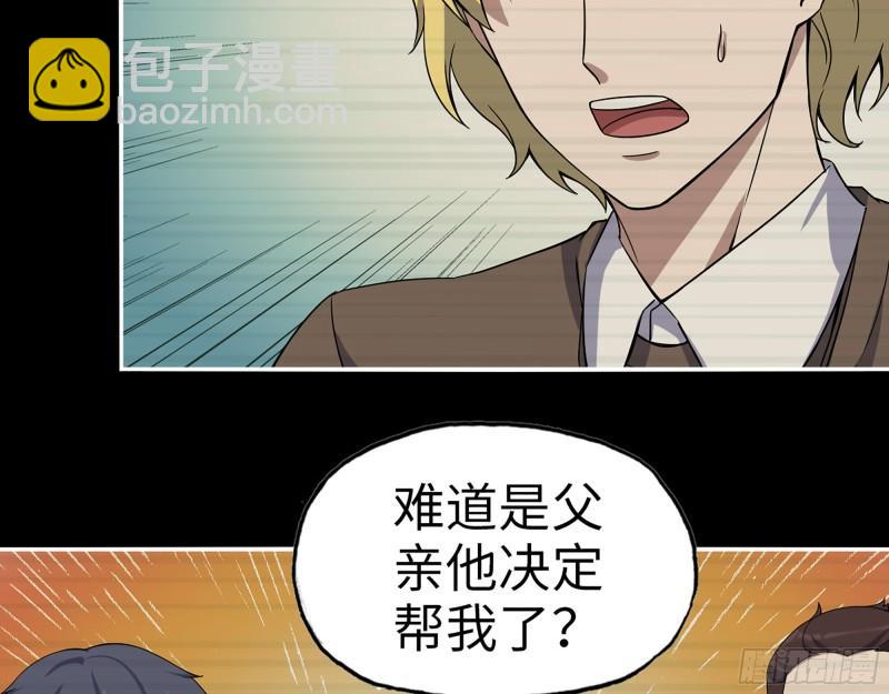 396- 大获全胜！(1/2)-第403话