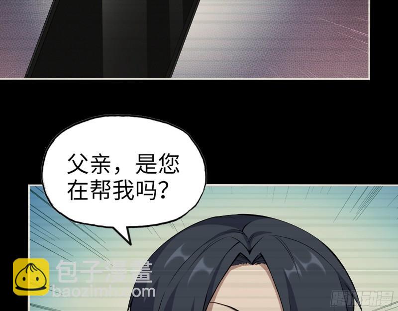 396- 大获全胜！(1/2)-第403话