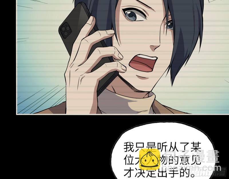 396- 大获全胜！(1/2)-第403话