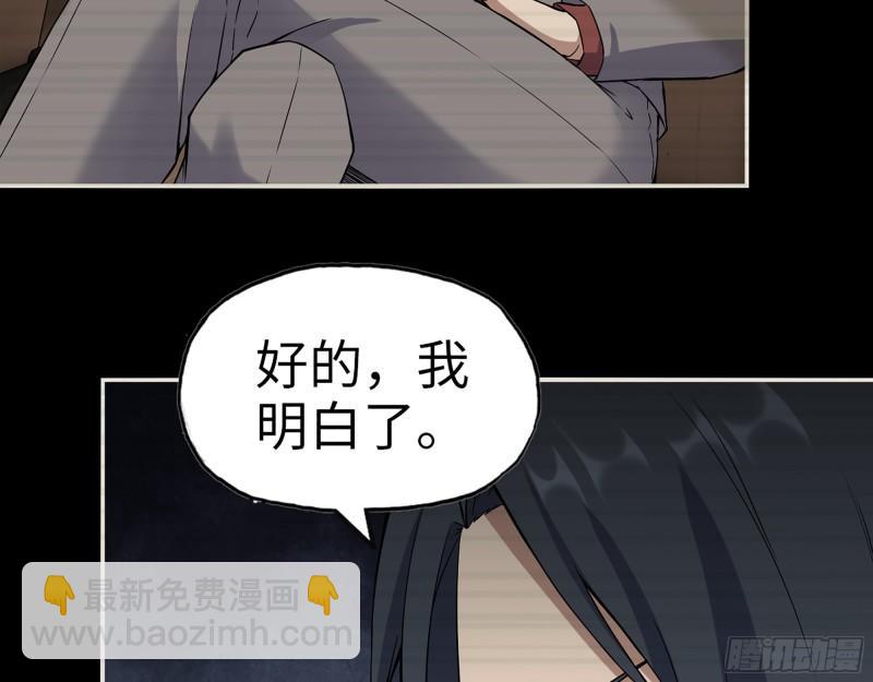396- 大获全胜！(1/2)-第403话