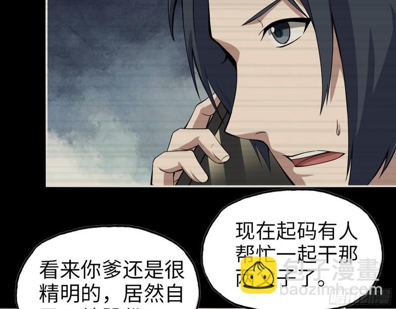 396- 大获全胜！(1/2)-第403话