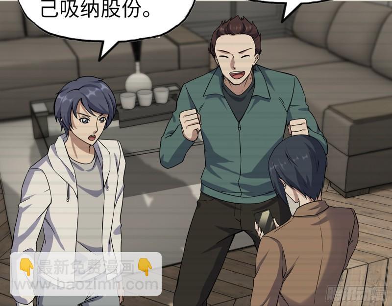 396- 大获全胜！(1/2)-第403话