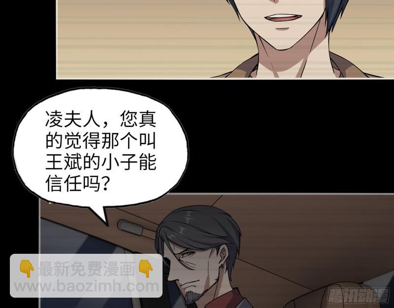 396- 大获全胜！(1/2)-第403话