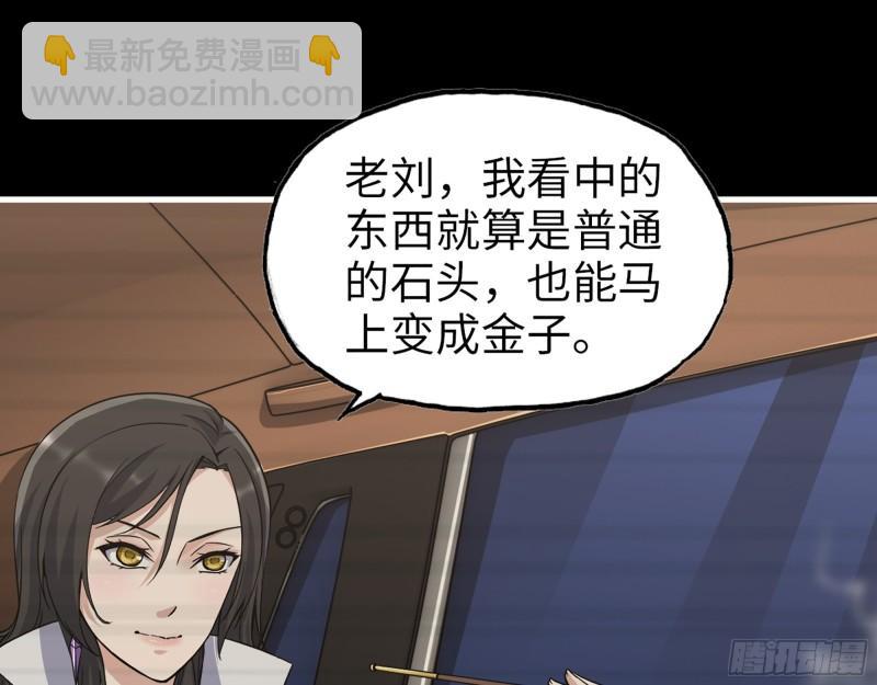 396- 大获全胜！(1/2)-第403话