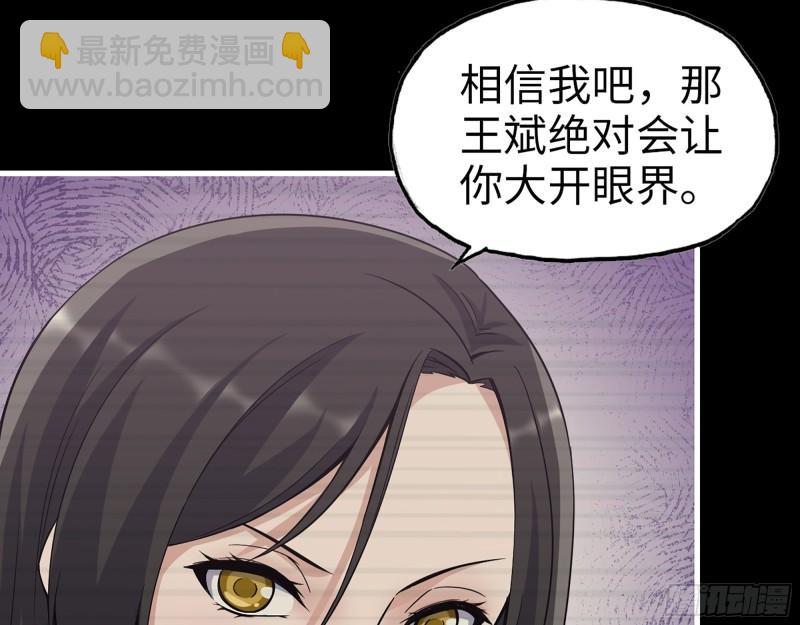 396- 大获全胜！(1/2)-第403话