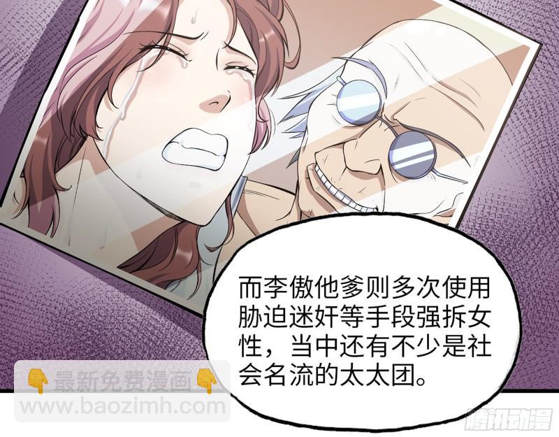 396- 大获全胜！(1/2)-第403话