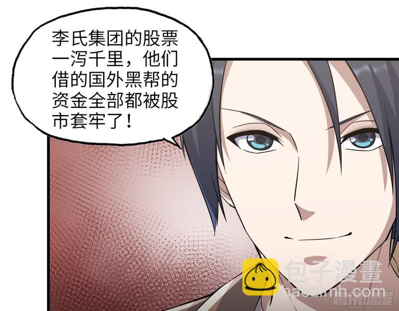 396- 大获全胜！(1/2)-第403话