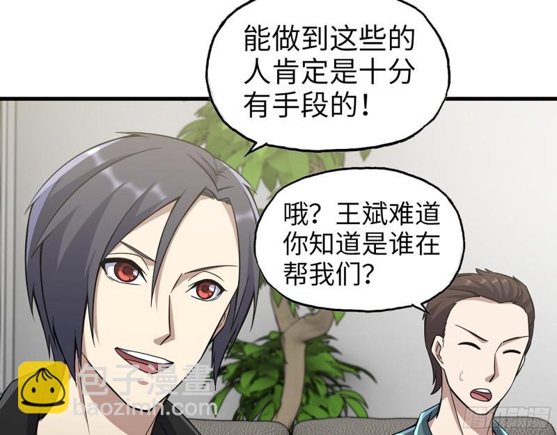 396- 大获全胜！(1/2)-第403话
