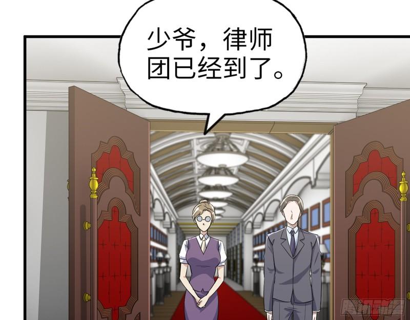 396- 大获全胜！(1/2)-第403话