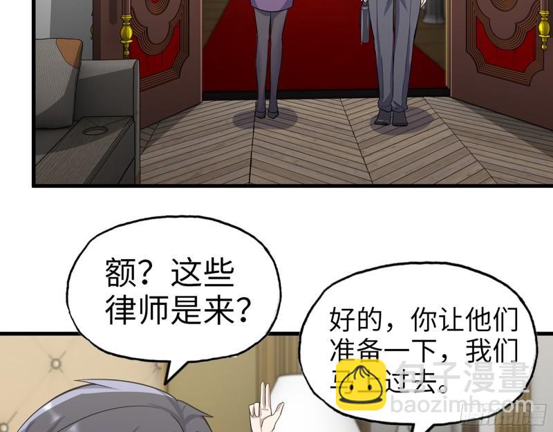 396- 大获全胜！(1/2)-第403话