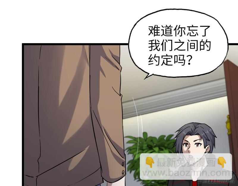 396- 大获全胜！(1/2)-第403话