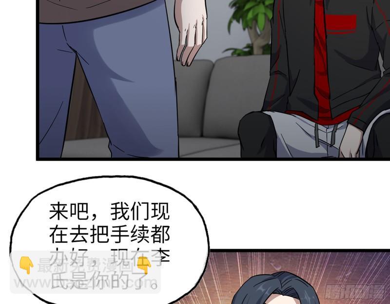 396- 大获全胜！(1/2)-第403话