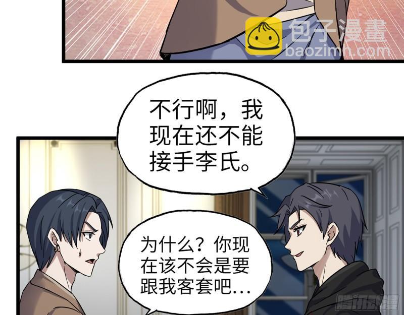 396- 大获全胜！(1/2)-第403话
