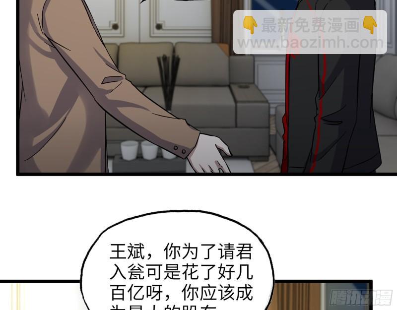 396- 大获全胜！(1/2)-第403话