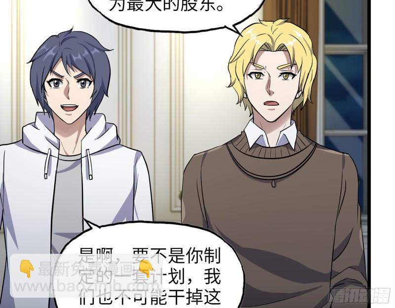 396- 大获全胜！(1/2)-第403话