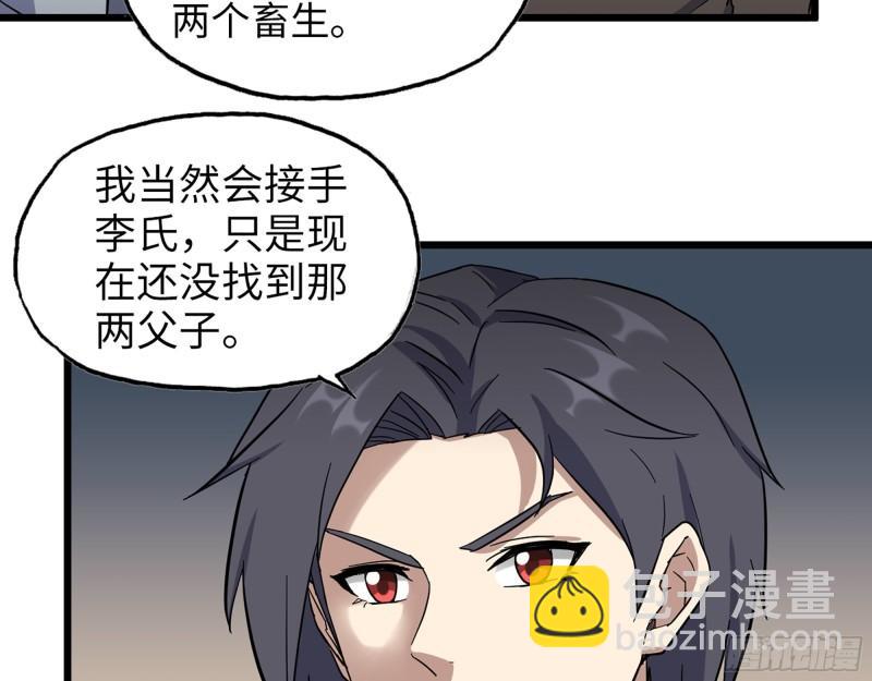 396- 大获全胜！(1/2)-第403话