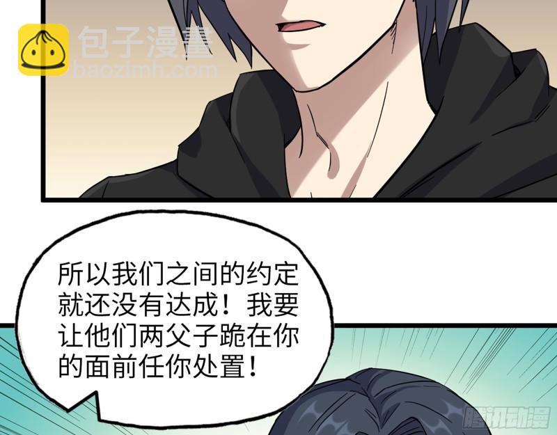 396- 大获全胜！(1/2)-第403话