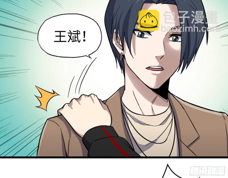 396- 大获全胜！(1/2)-第403话