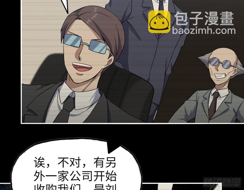 396- 大获全胜！(1/2)-第403话