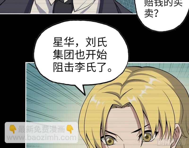 396- 大获全胜！(1/2)-第403话