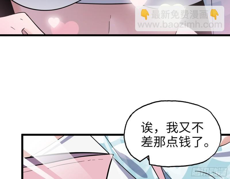 398- 凌菲儿(1/2)-第405话