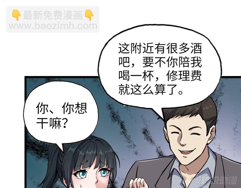 398- 凌菲儿(1/2)-第405话