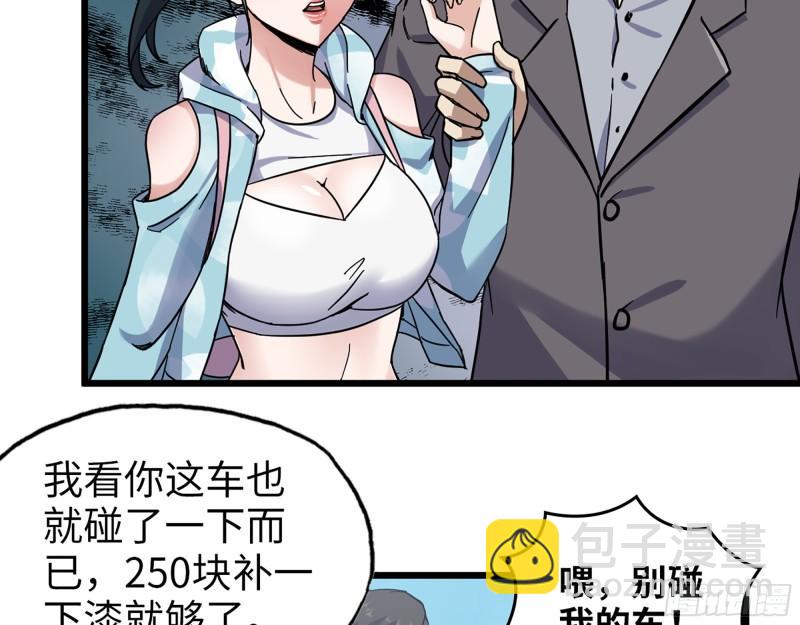 398- 凌菲儿(1/2)-第405话