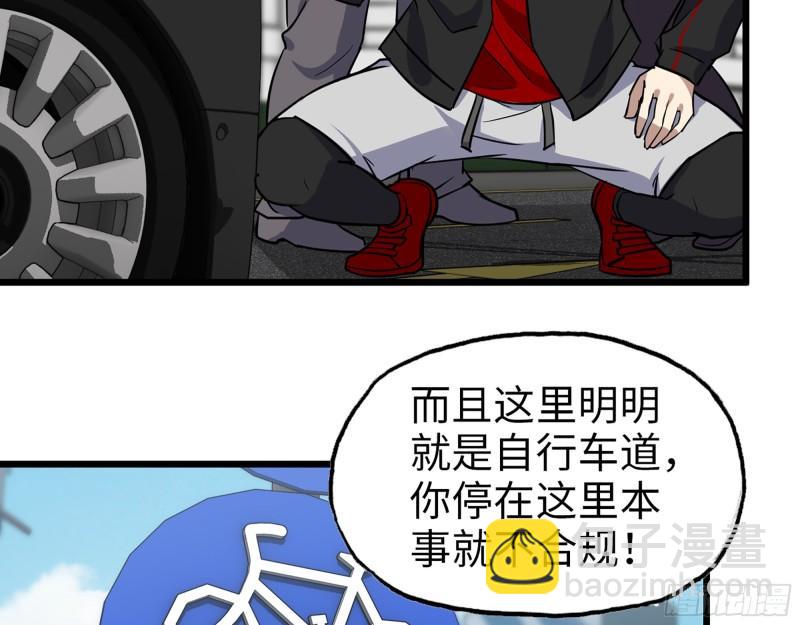 398- 凌菲儿(1/2)-第405话