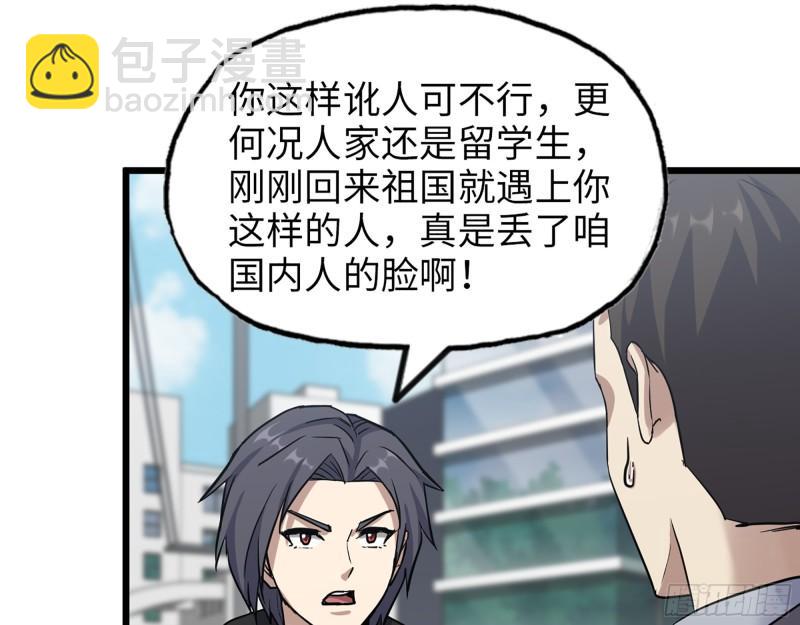 398- 凌菲儿(1/2)-第405话