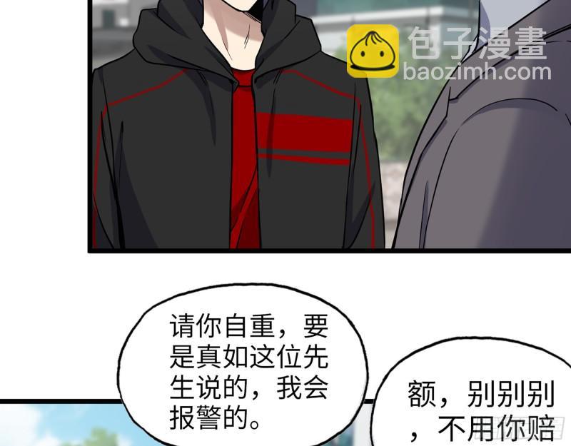 398- 凌菲儿(1/2)-第405话