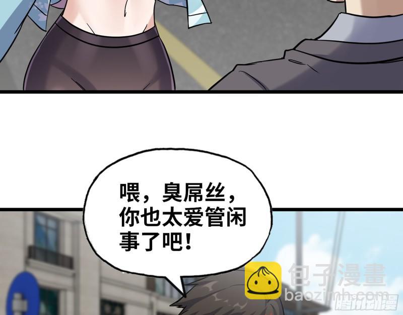 398- 凌菲儿(1/2)-第405话