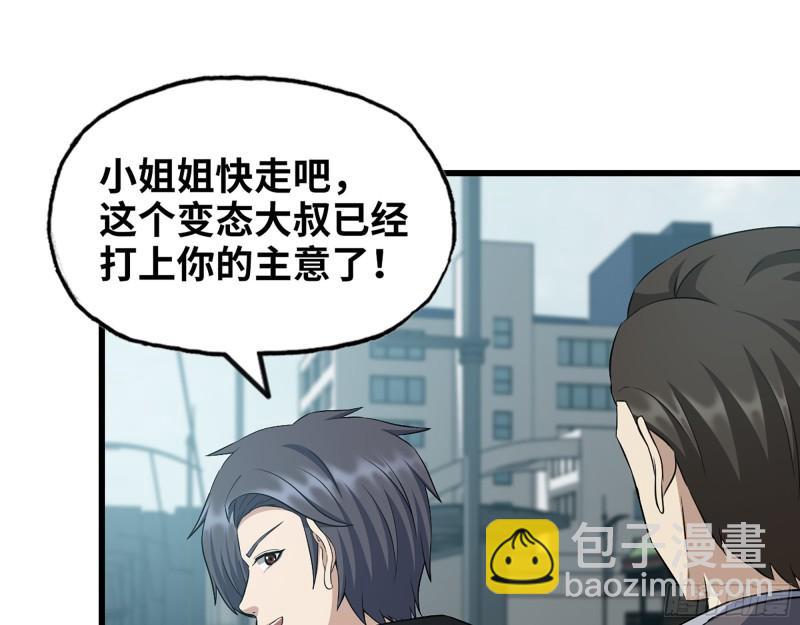 398- 凌菲儿(1/2)-第405话