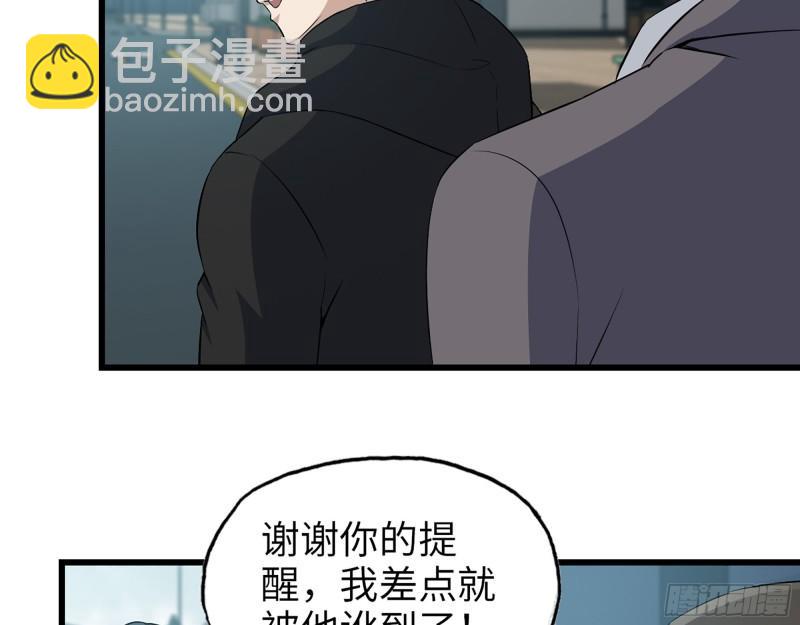 398- 凌菲儿(1/2)-第405话