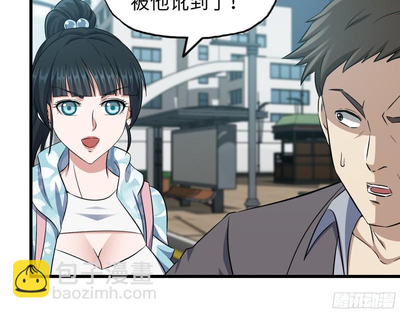 398- 凌菲儿(1/2)-第405话