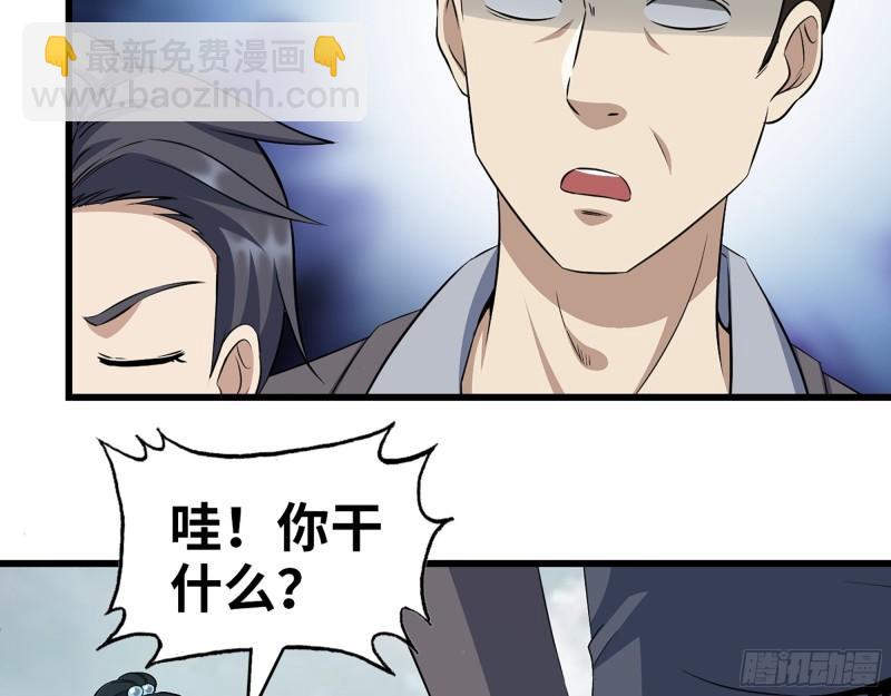 398- 凌菲儿(1/2)-第405话