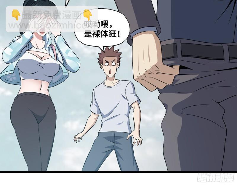 398- 凌菲儿(1/2)-第405话