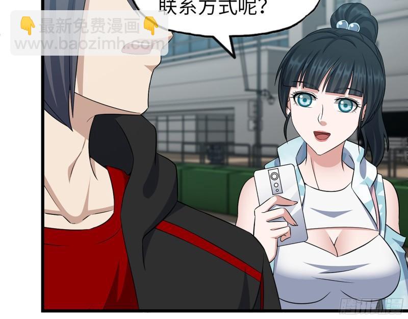 398- 凌菲儿(1/2)-第405话