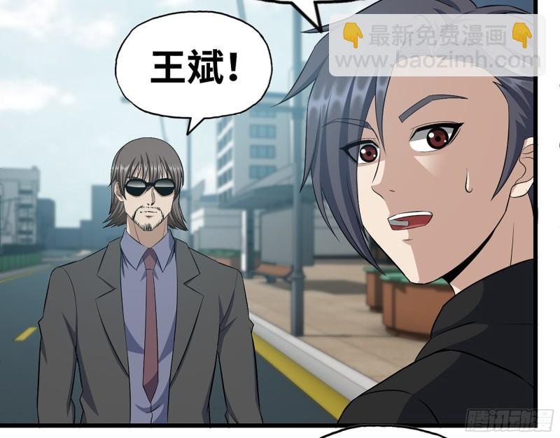 398- 凌菲儿(1/2)-第405话