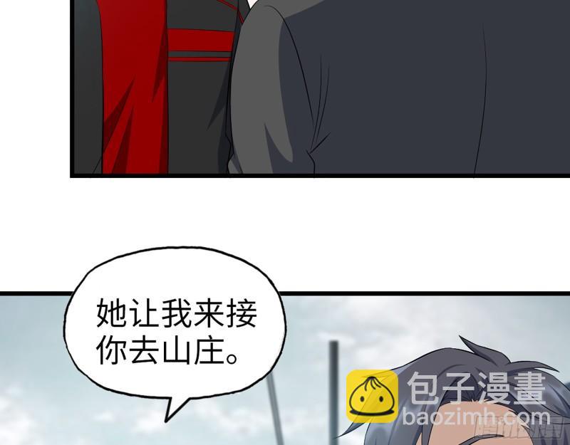 398- 凌菲儿(1/2)-第405话