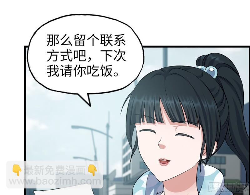 398- 凌菲儿(1/2)-第405话