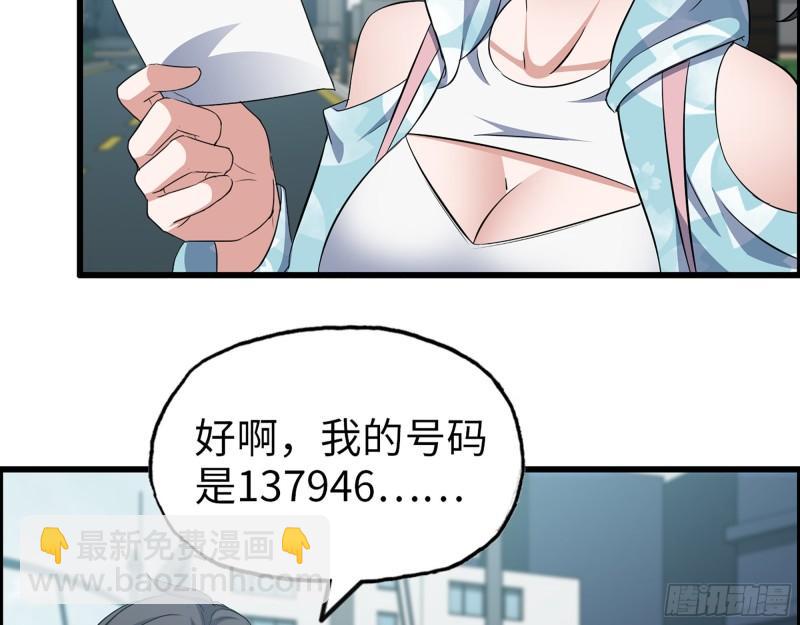398- 凌菲儿(1/2)-第405话