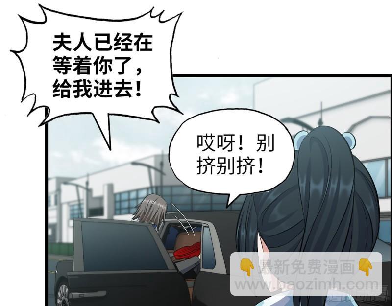 398- 凌菲儿(1/2)-第405话
