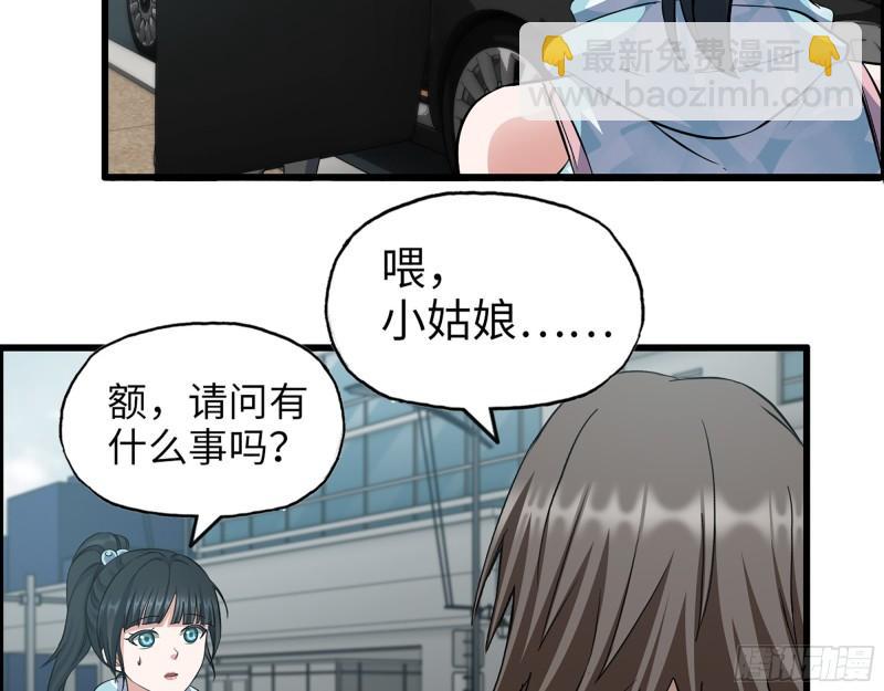 398- 凌菲儿(1/2)-第405话