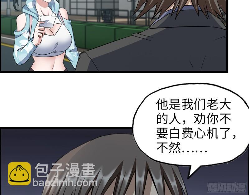 398- 凌菲儿(1/2)-第405话