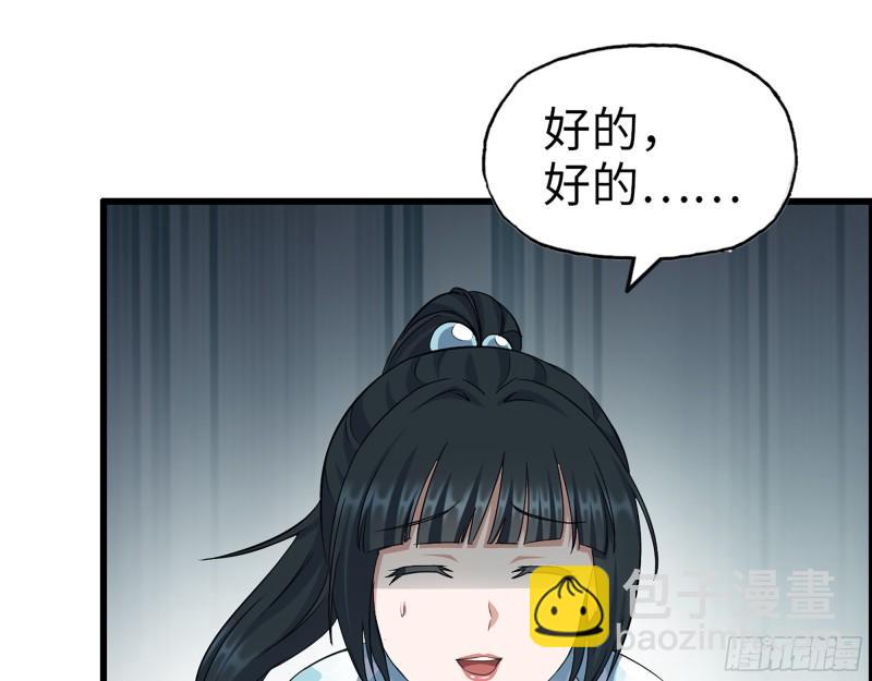398- 凌菲儿(1/2)-第405话