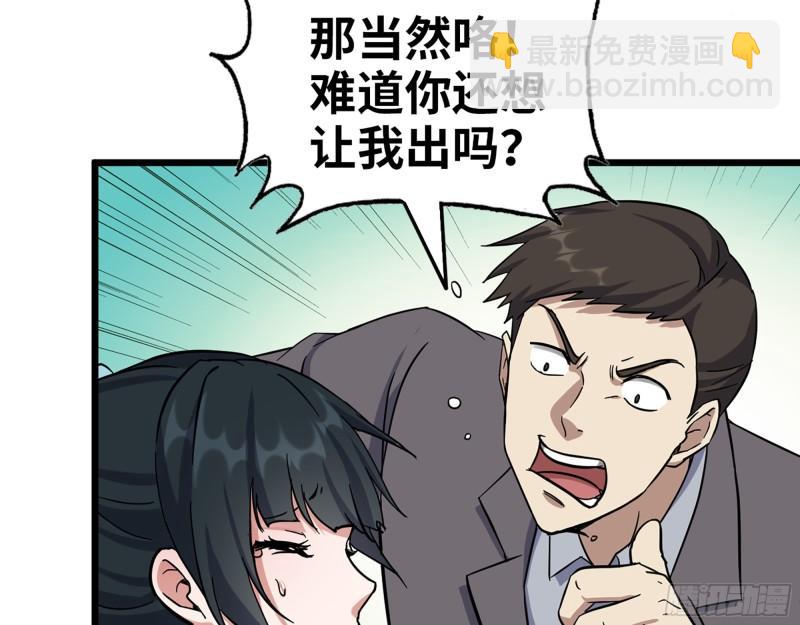 398- 凌菲儿(1/2)-第405话