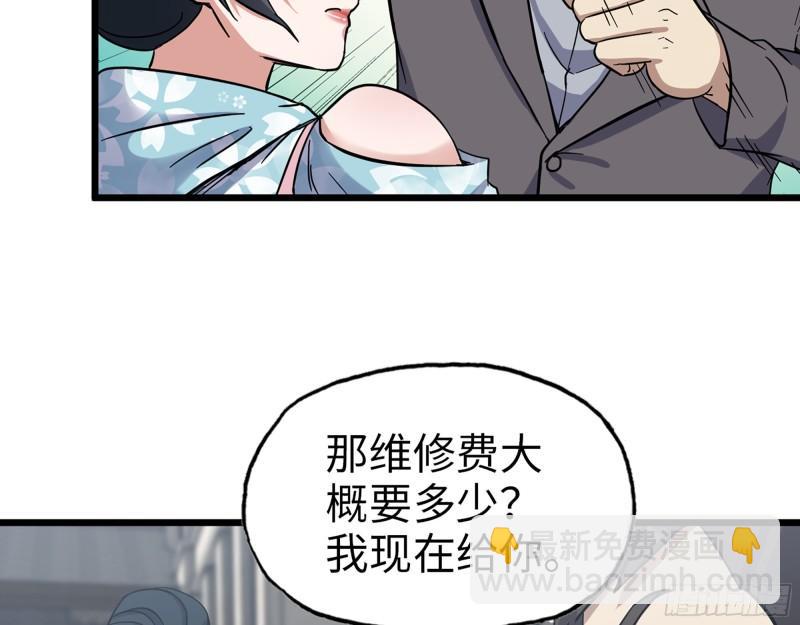 398- 凌菲儿(1/2)-第405话